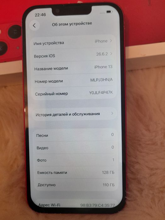 Айфон 13 Iphone 13 Атырау