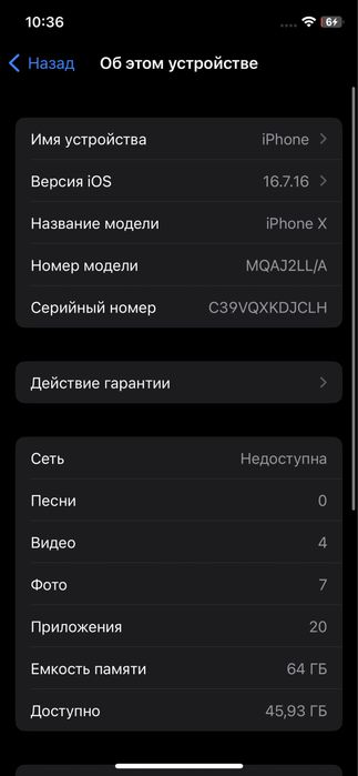 iPhone X 64gb sotiladi
