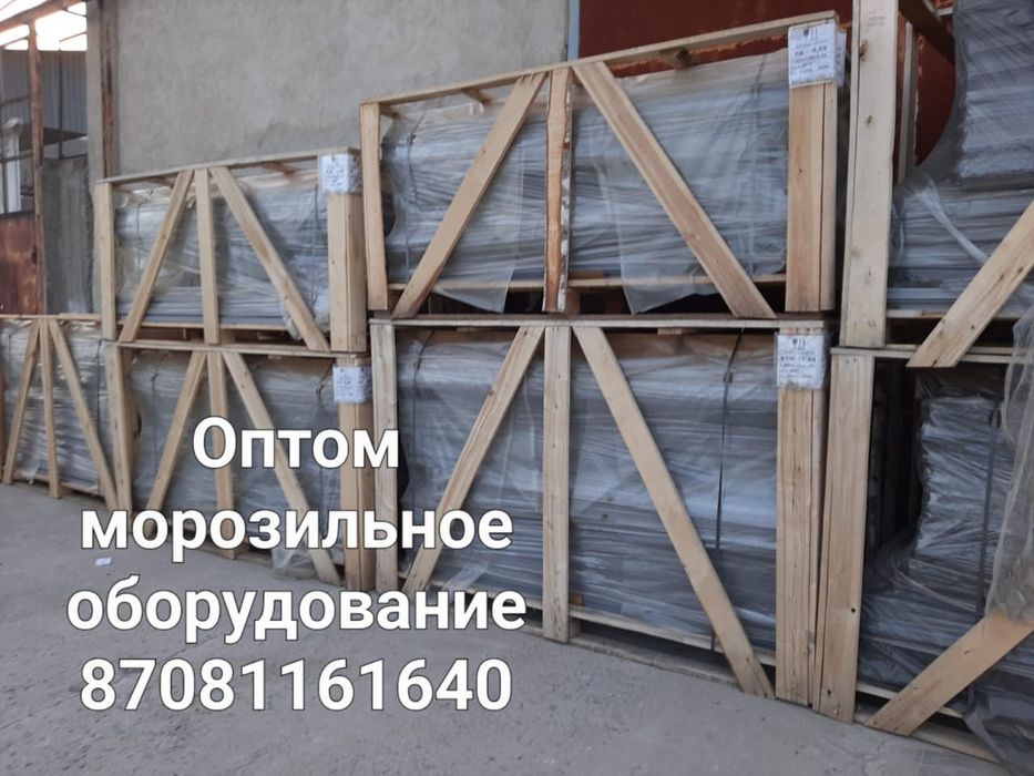 Морозильные и холодильные камеры для хранения
