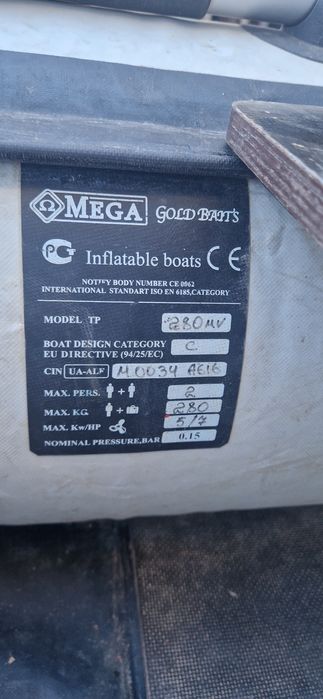 Лодка OMEGA лодка