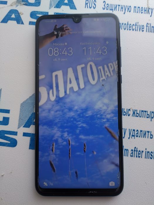 Продам huawei p30lait