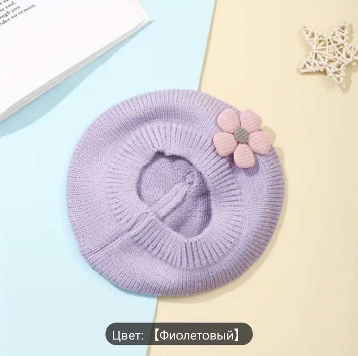 Берет для девочки