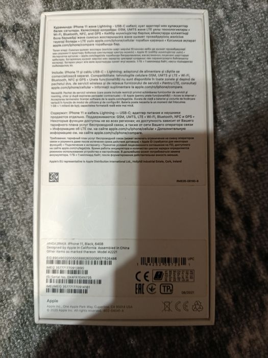 Продам iPhone 11