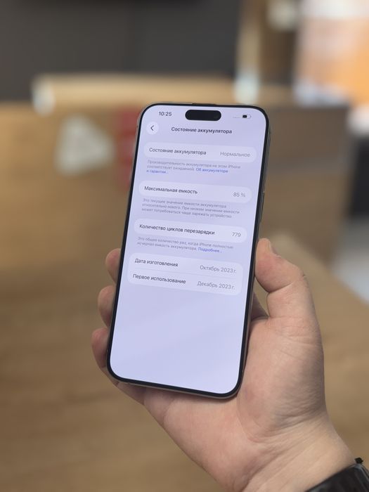 iPhone 15 Pro Max/Рассрочка 0-0-12