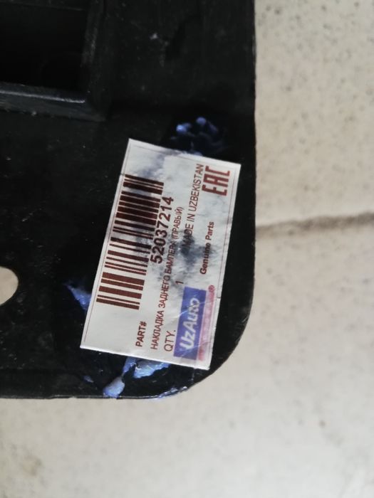 Подкрыльники шевроле кобальт