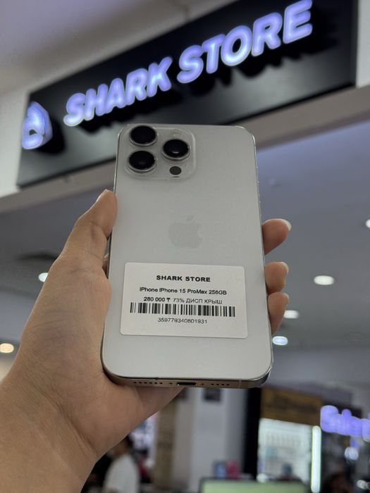 iphone 15 pro max Shark Store