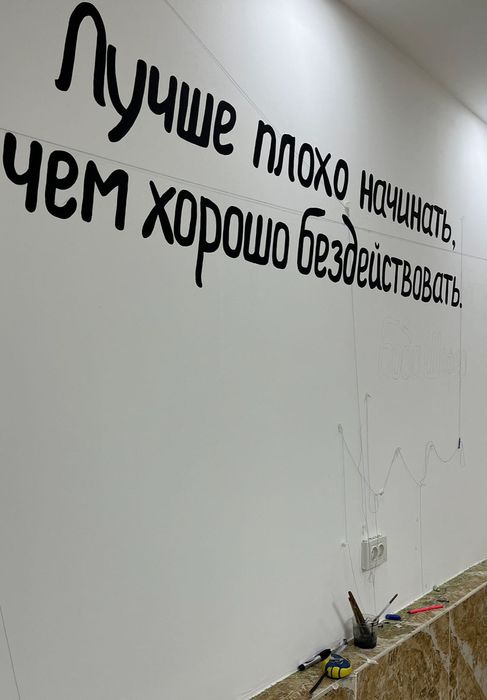 Проф. роспись стен