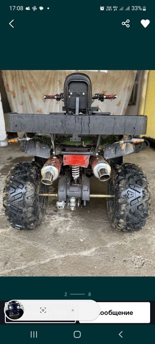 Квадроцикл Honda 200 кубовый