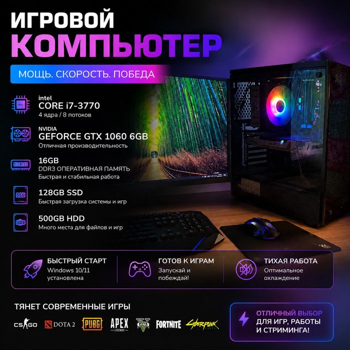 Читать описание внимательно