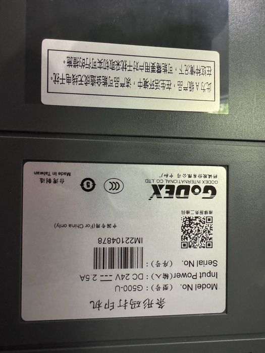 Принтер этикеток GoDEX G500-U