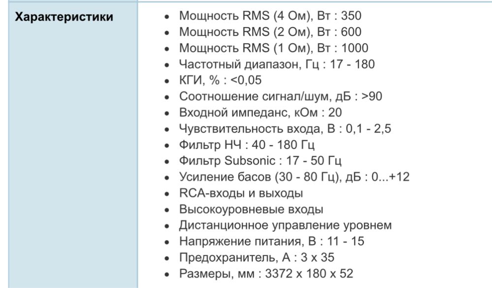 Продам Сабвуфер KosBassDesigne