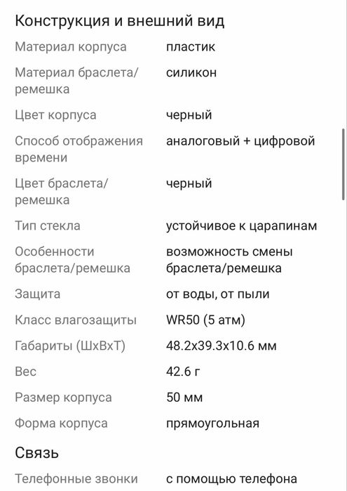 Продам умные часы Redmi Watch 5 Lite