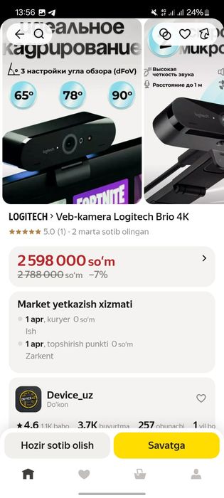 Profissional kamera stream uchun logitech