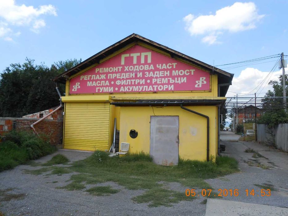 Дава се под наем Промишлена сграда в София, Летище София - 150 кв.м за 850 € - Снимка #4