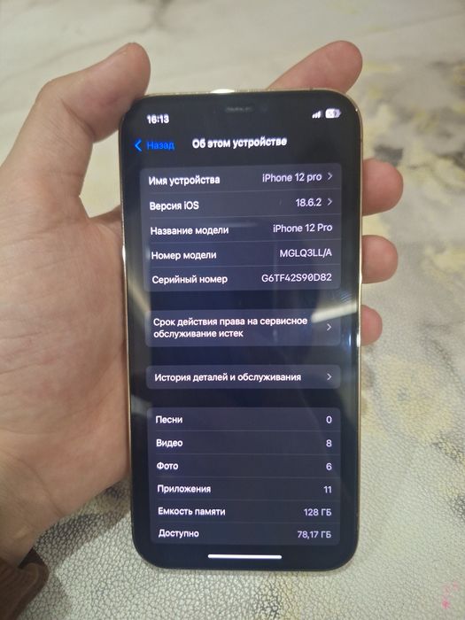 Iphone 12 pro 128 gb