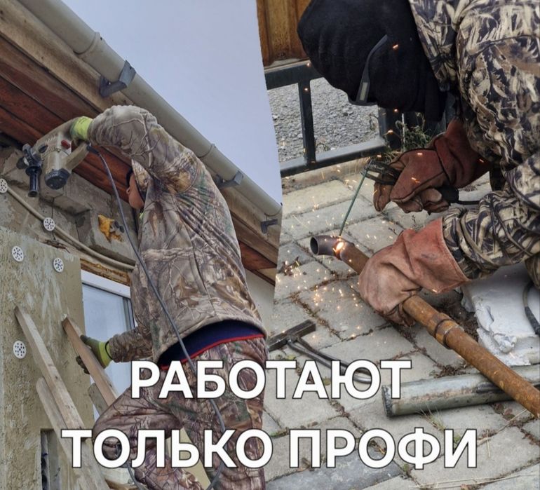 Газификация под ключ!