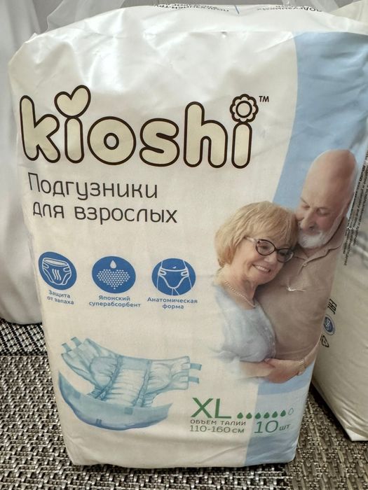 Продам подгузники для взрослых