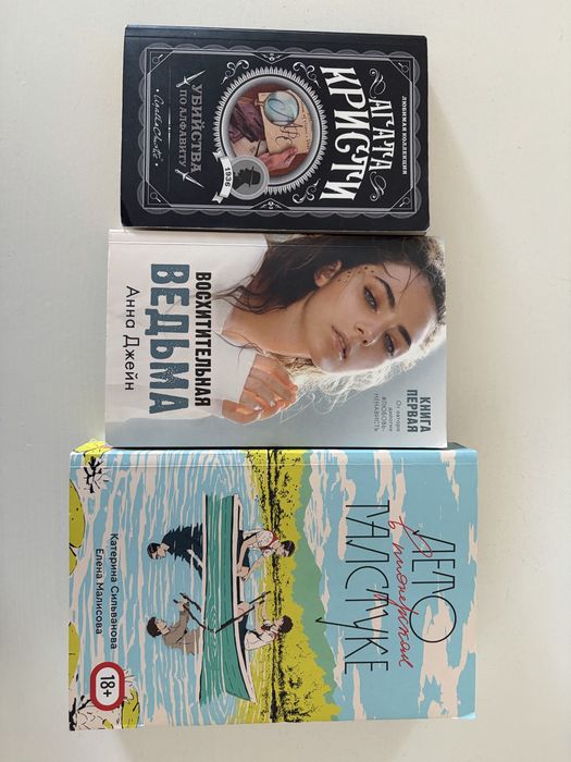 Продаю книги разные