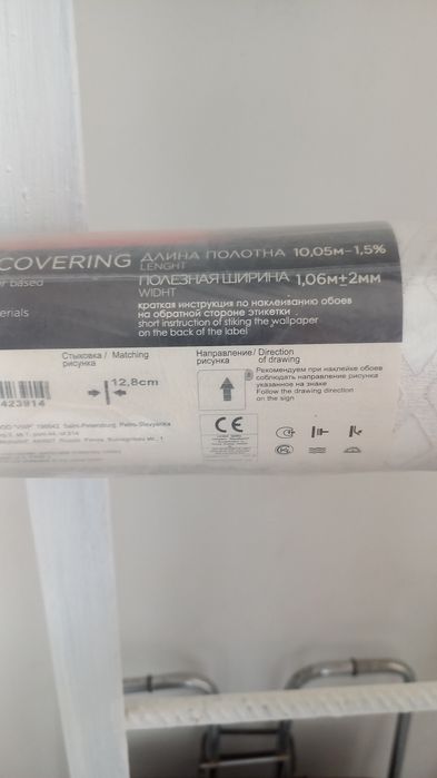 Продам настенные обои