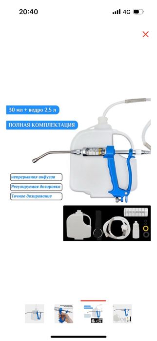 Шприц ветениарный дозатор