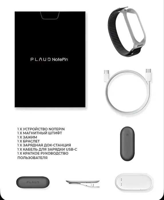 PLAUD NotePin AI диктофон