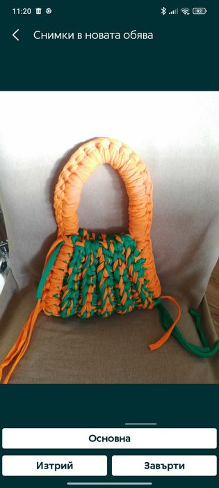 Уникални дизайнерски чанти