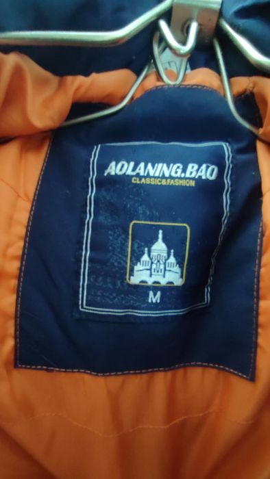 Куртка мужская синяя