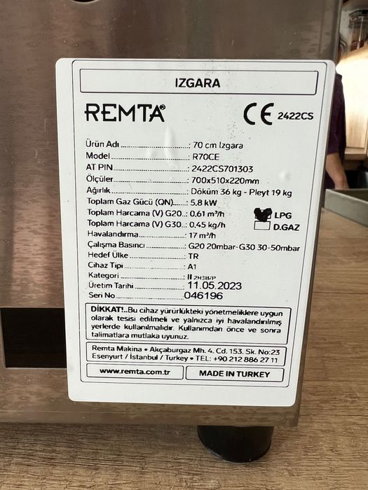 Професионална газова скара