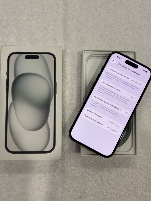 iPhone 15 128GB 84%