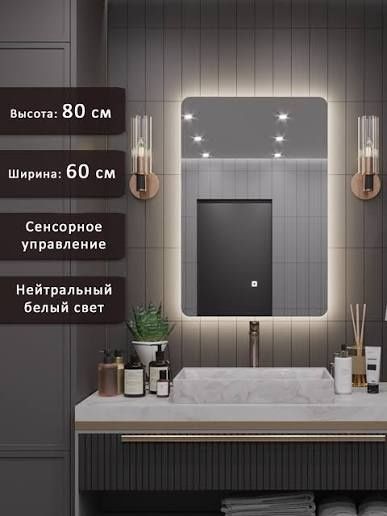 Зеркала для ванной и коридора зеркало тошойна ko'zgu