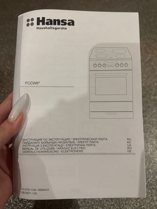 Электроплита Hansa