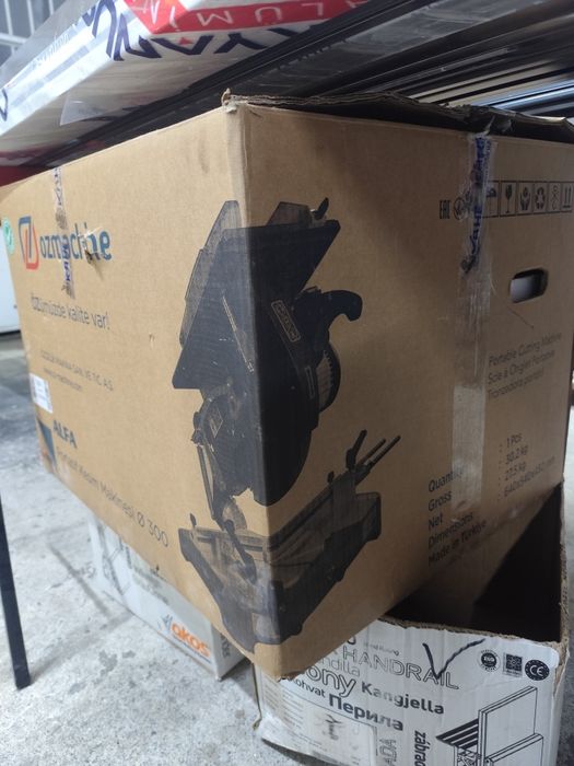 Циркуляр Настолен