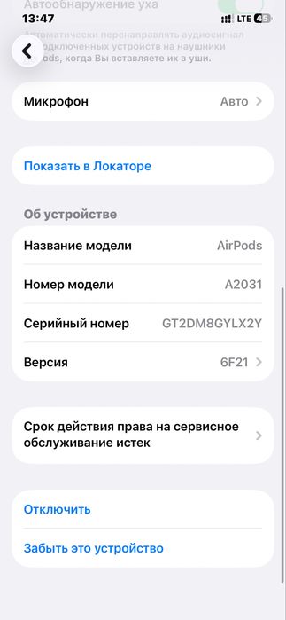 продам airpods 2