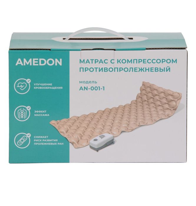 Матрас противопролежневый