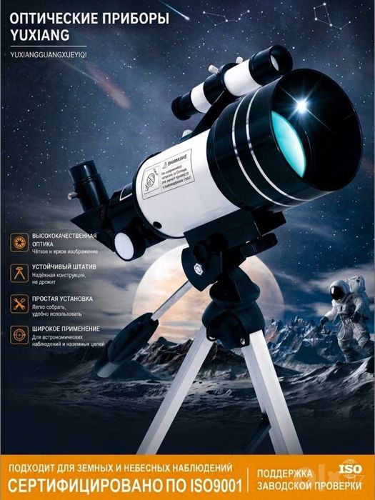 Astronomik teleskop F30070M– 150 x martagacha yaqinlashtirish