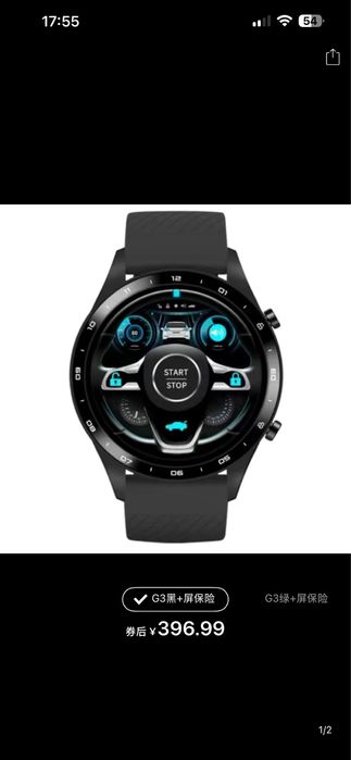 Прошивка ключей