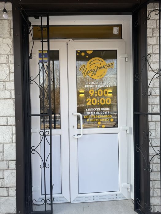 Продается готовый бизнес чебуречная ЧебурекМи