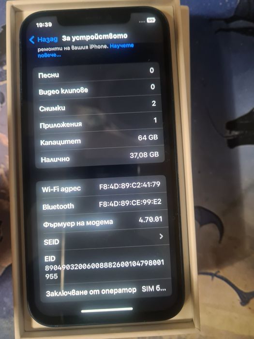 Iphone 12/ айфон 12