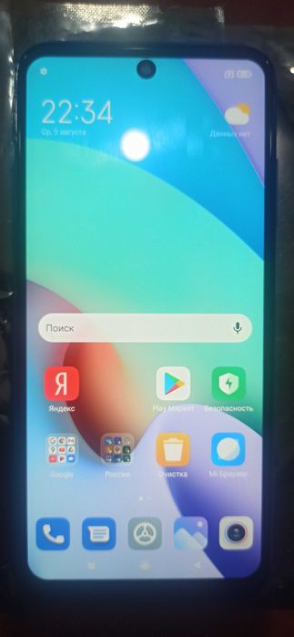 Redmi 10, бу, NFC