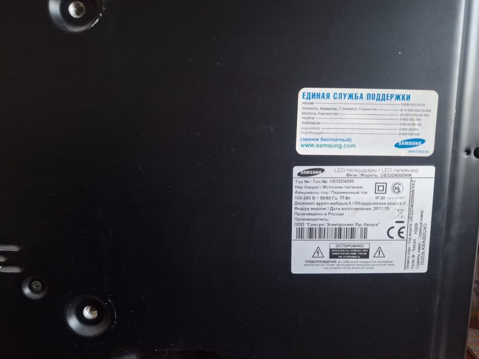 Продам тв самсунг