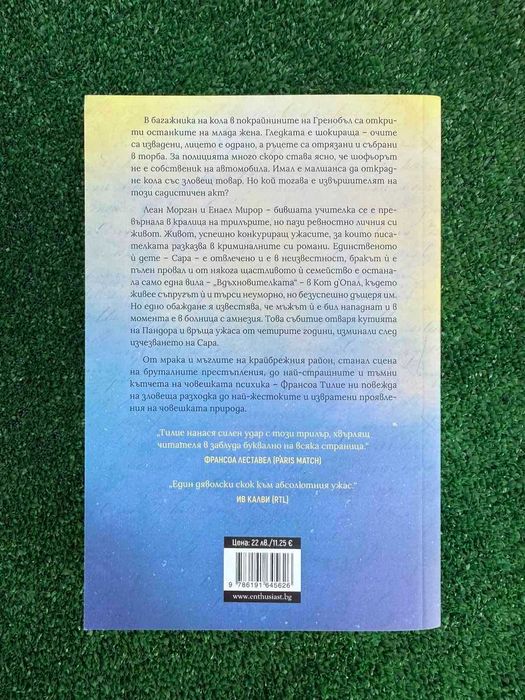 Книги ! Чисто нови !