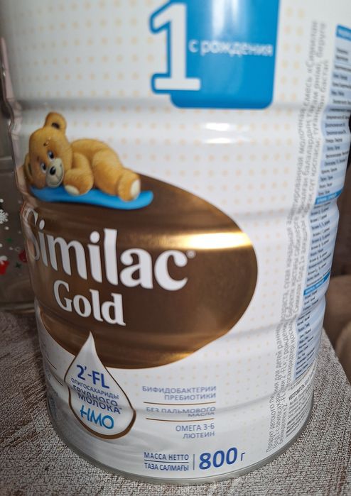 Продам симилак голд