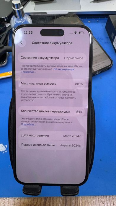 Iphone 15 pro 256 akb 88%