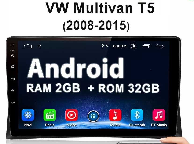 Мултимедия Двоен дин за VW Multivan T5 Volkswagen навигация с Android