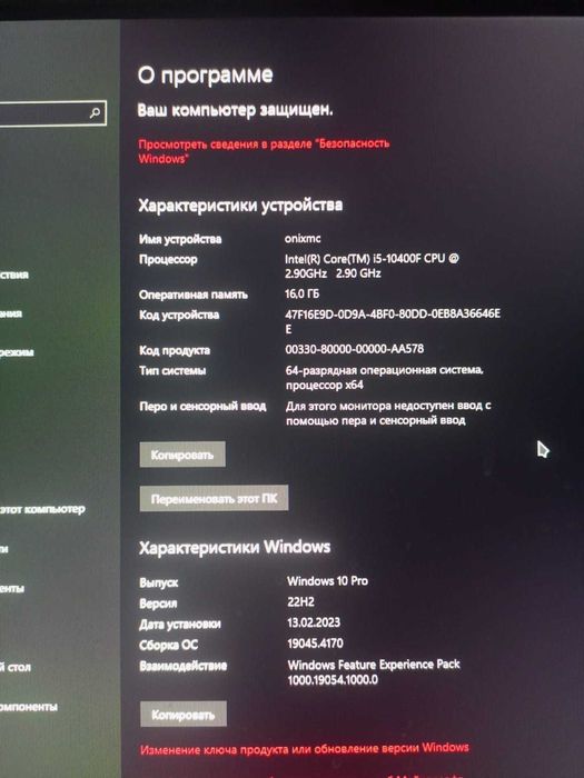 мощный игровой пк Комплект!