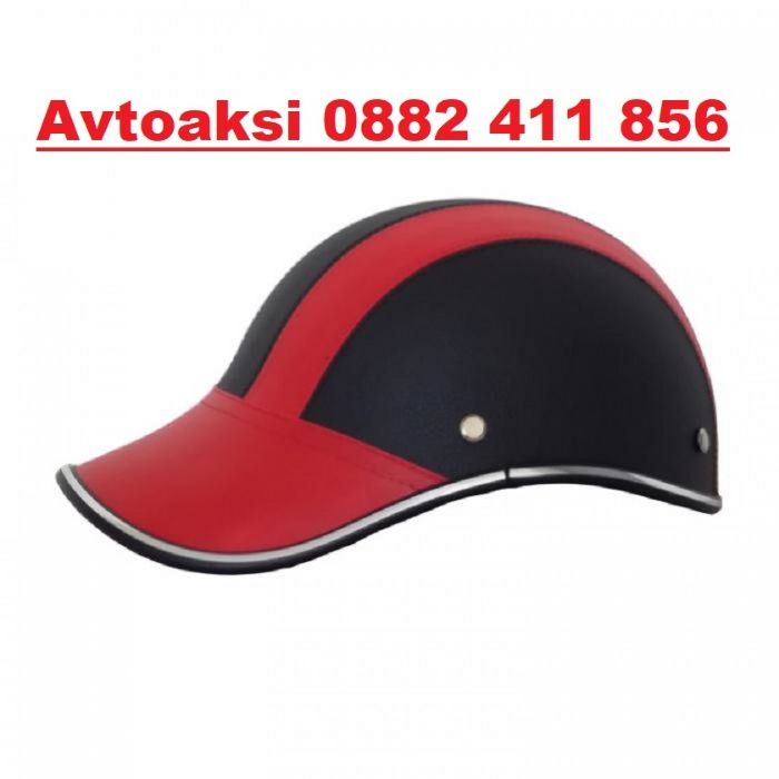 Каска за Мотор четири цвята-2411