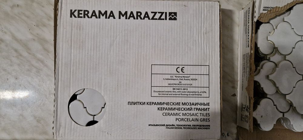 Плитка керамическая арабески белая