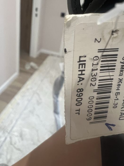 Сумка женская новая