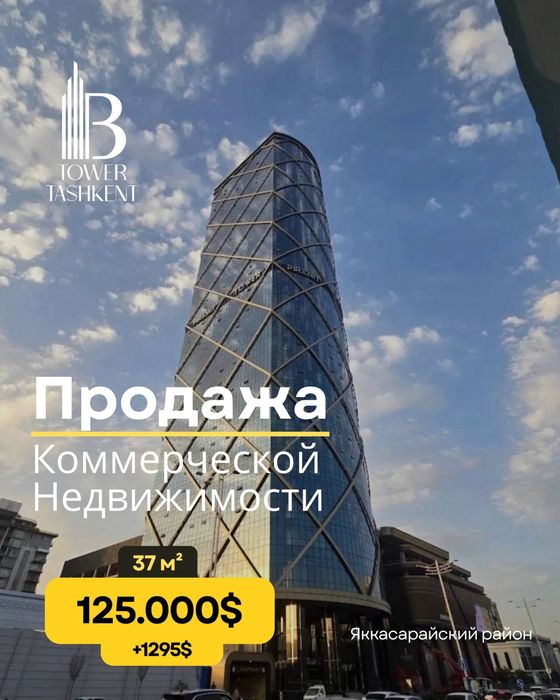 Инвест объект 37м², 1 линия, Доход от аренды 1295|Piramit Tower