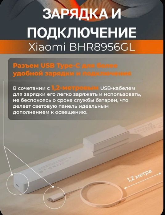 Xiaomi Светильник на магните с встроенным аккумулятором